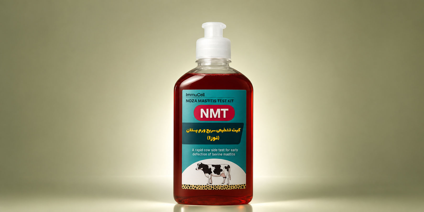 کیت تشخیص ورم پستان نوزا (NMT)